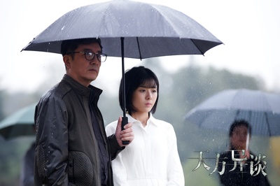 天方异谈剧照的剧照