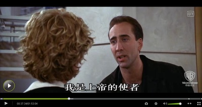 天使之城剧照的剧照