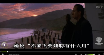 天使之城剧照的剧照