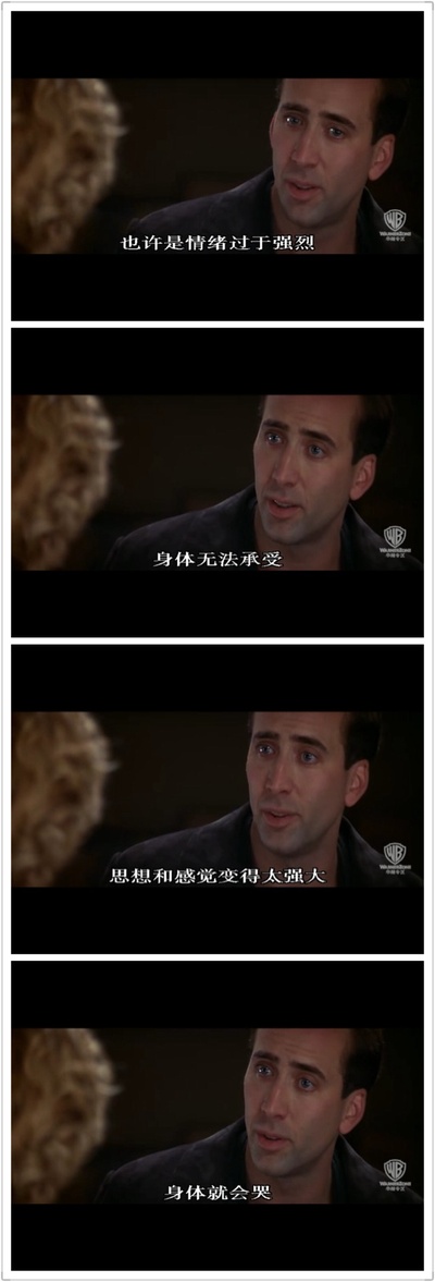 天使之城剧照的剧照