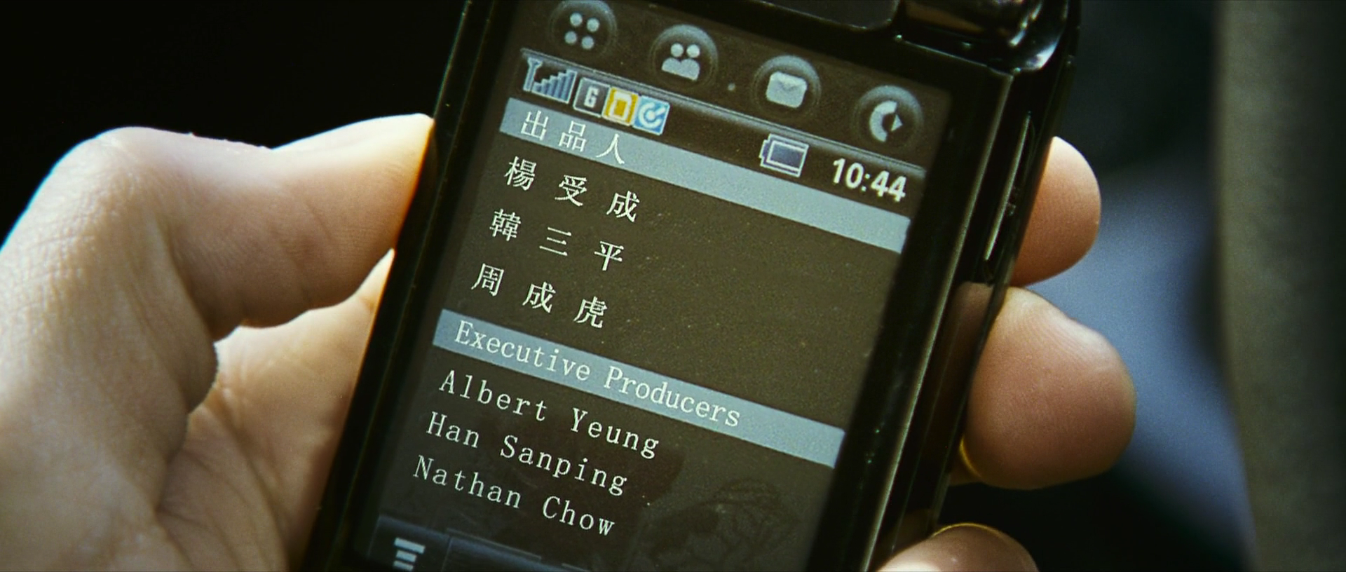 保持通话剧照的剧照