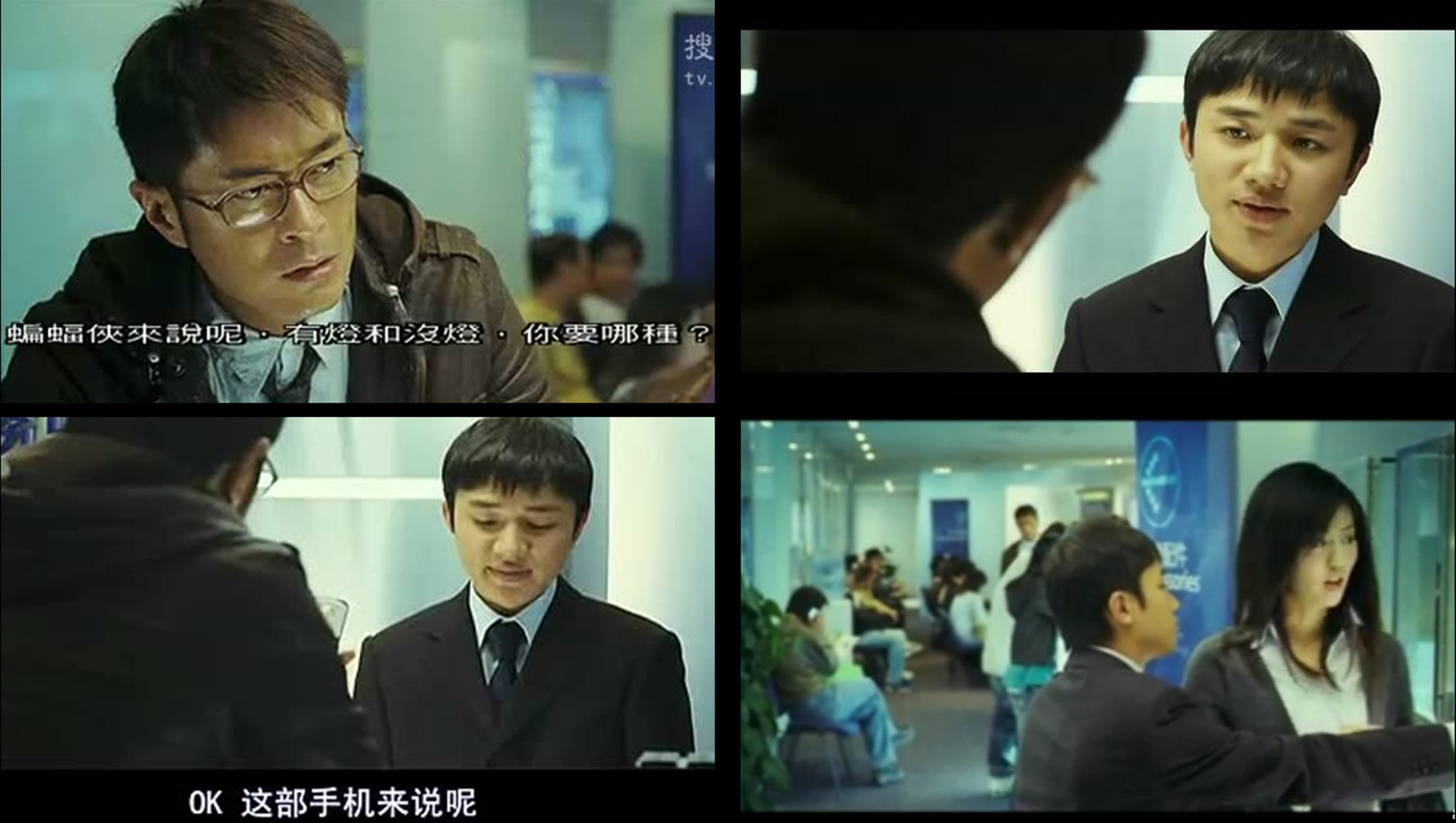 保持通话剧照的剧照