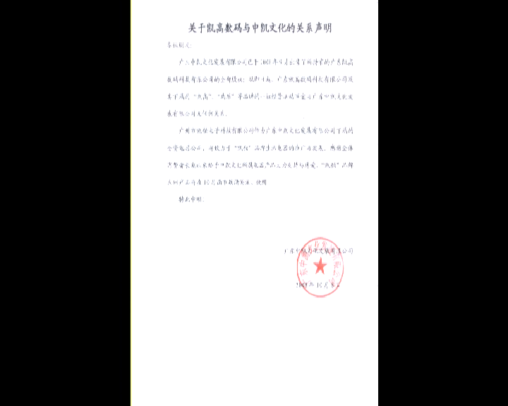 保持通话剧照的剧照