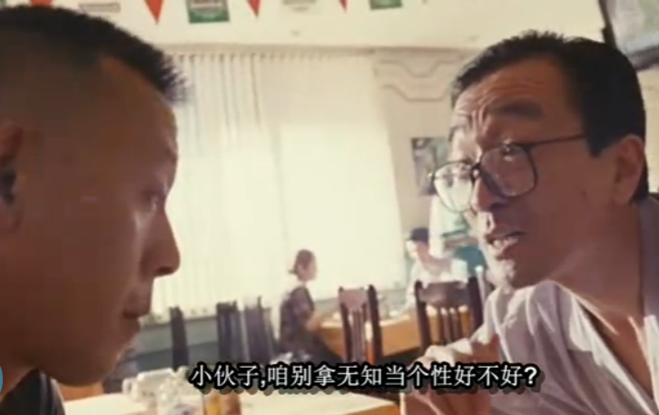 有话好好说剧照的剧照