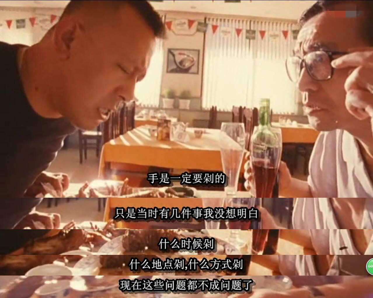 有话好好说剧照的剧照