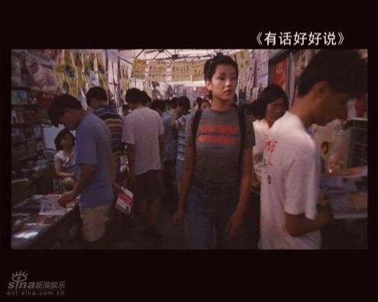 有话好好说剧照的剧照