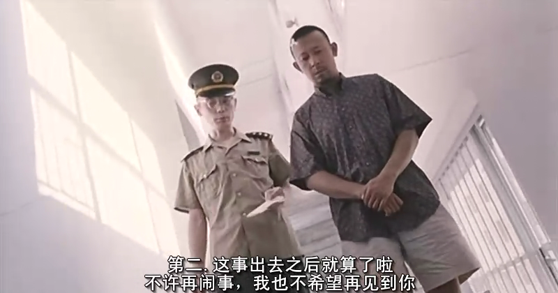 有话好好说剧照的剧照