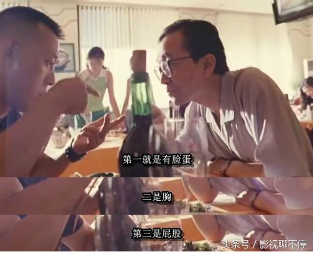 有话好好说剧照的剧照