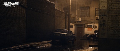 监禁风暴剧照的剧照