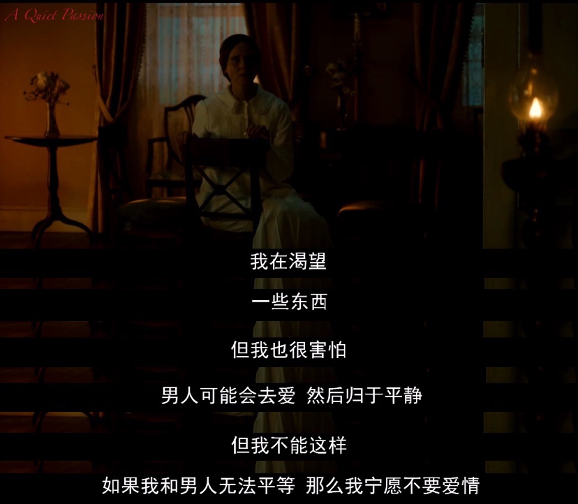 宁静的热情剧照的剧照