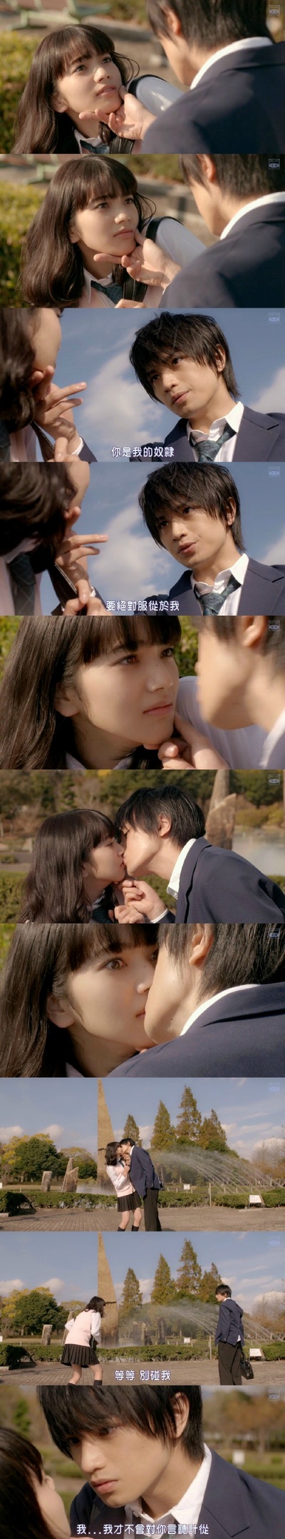 我才不会对黑崎君说的话言听计从剧照的剧照