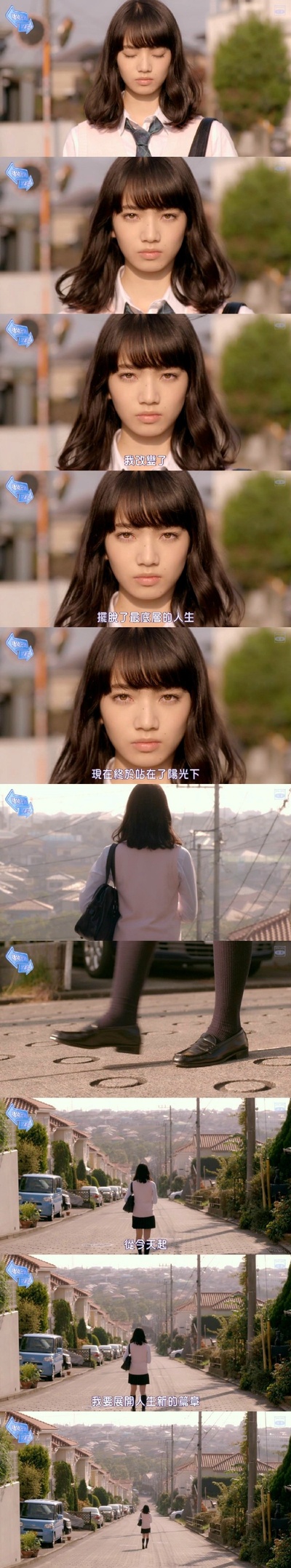 我才不会对黑崎君说的话言听计从剧照的剧照