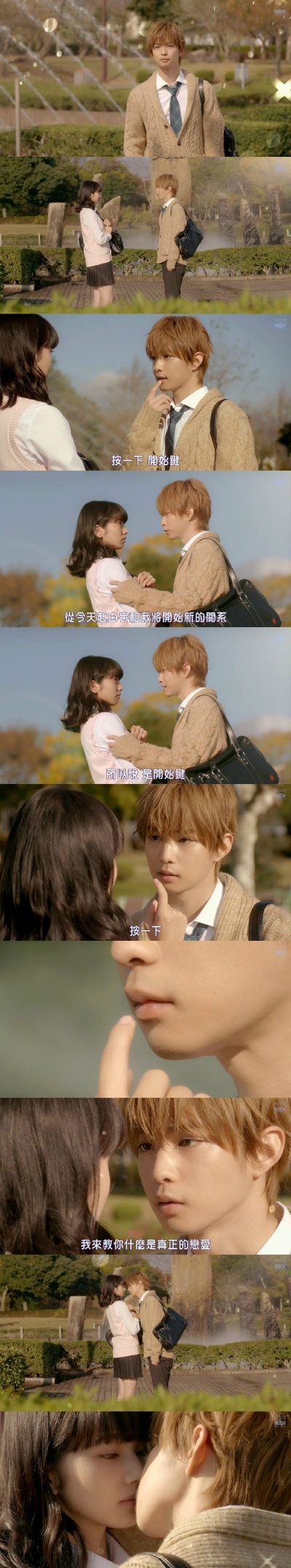 我才不会对黑崎君说的话言听计从剧照的剧照