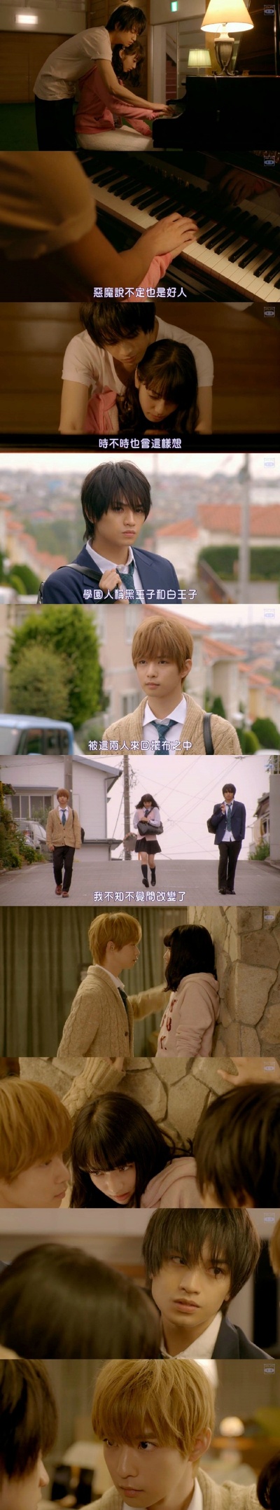 我才不会对黑崎君说的话言听计从剧照的剧照