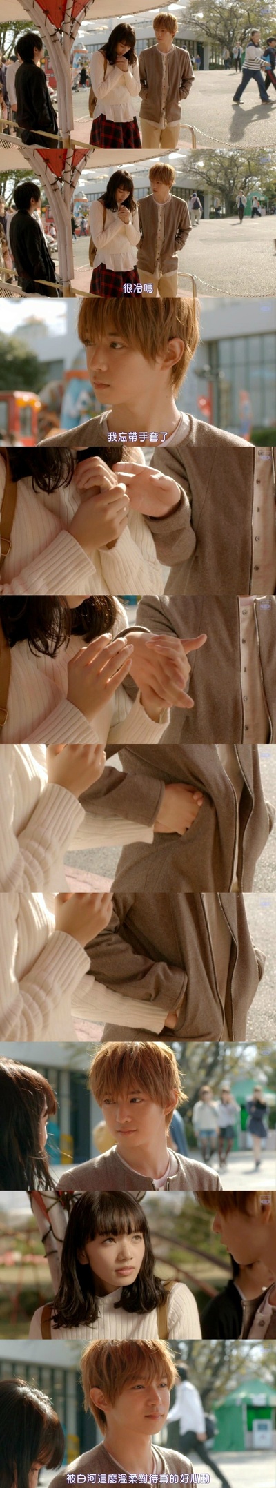 我才不会对黑崎君说的话言听计从剧照的剧照