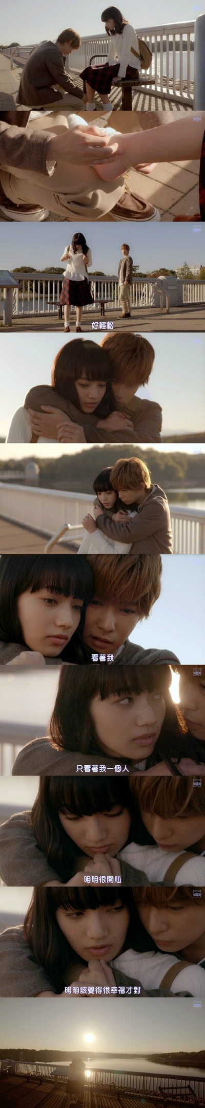 我才不会对黑崎君说的话言听计从剧照的剧照