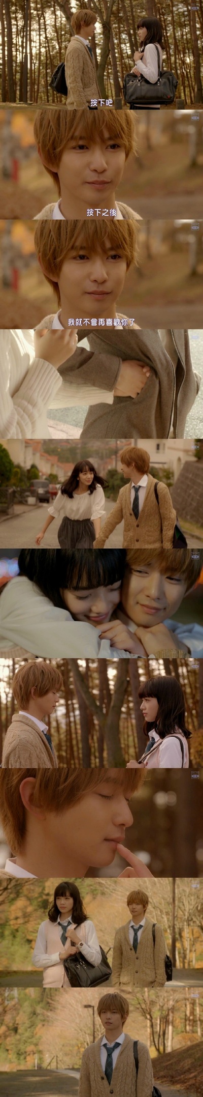 我才不会对黑崎君说的话言听计从剧照的剧照