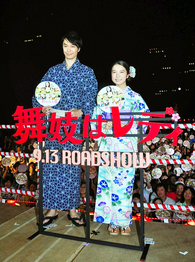 窈窕舞妓剧照的剧照