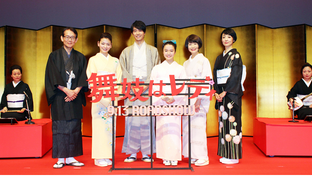 窈窕舞妓剧照的剧照