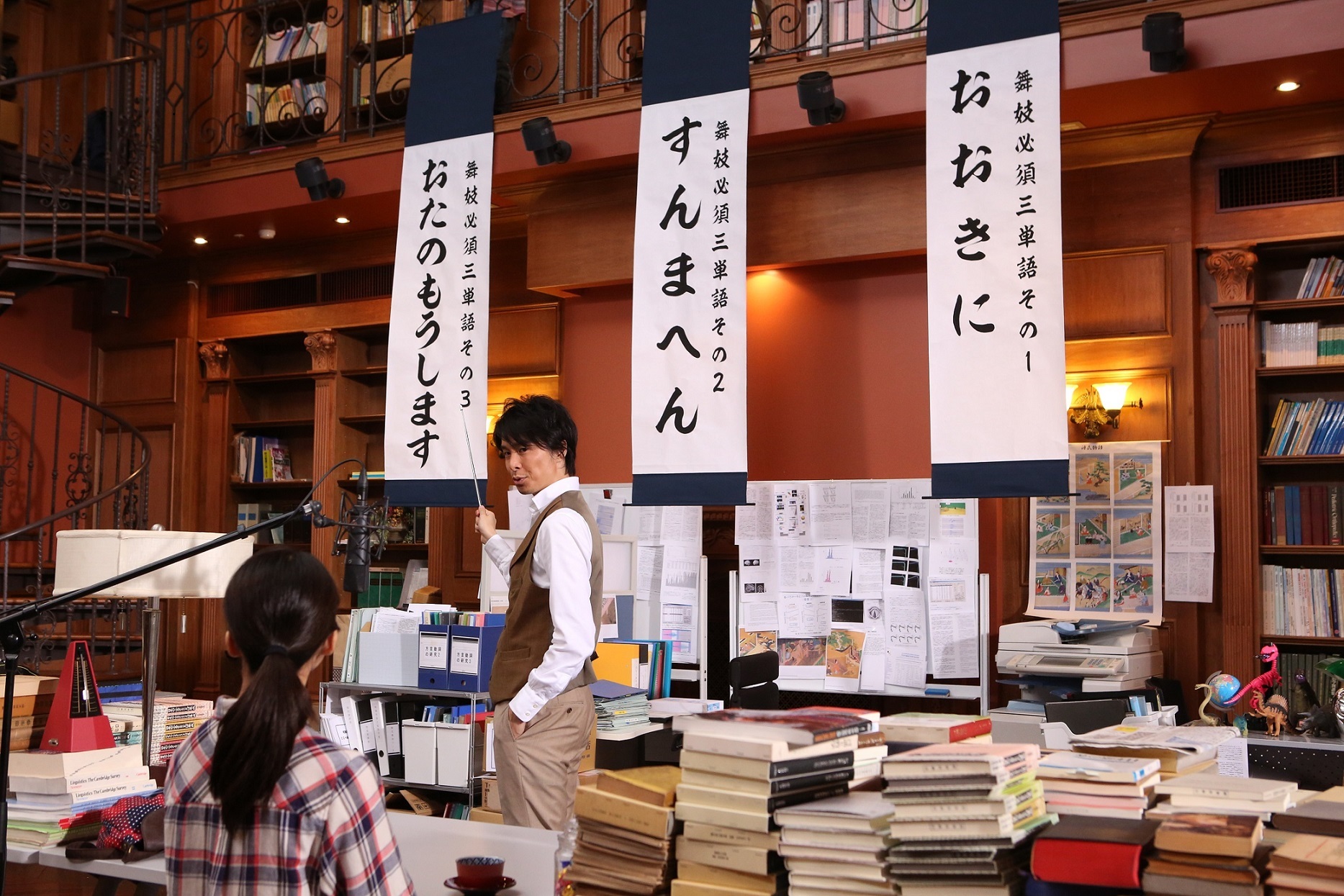 窈窕舞妓剧照的剧照