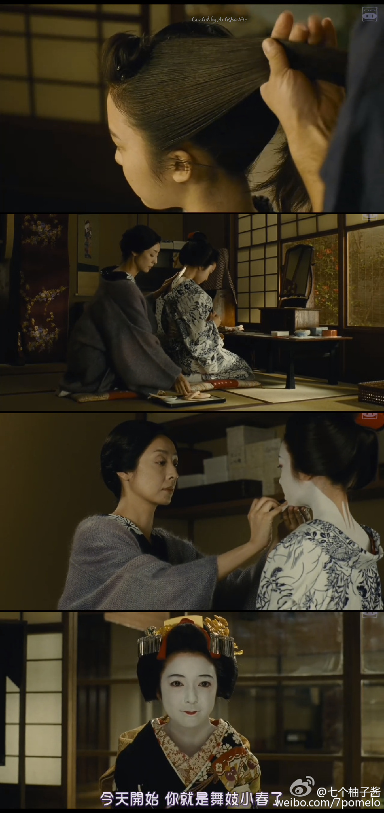 窈窕舞妓剧照的剧照