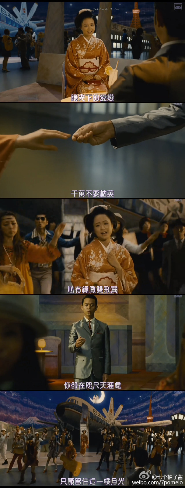 窈窕舞妓剧照的剧照