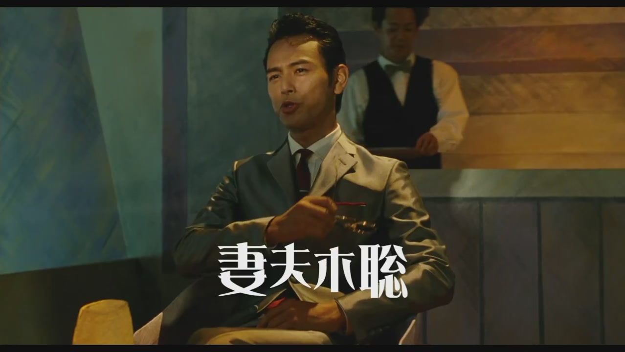 窈窕舞妓剧照的剧照