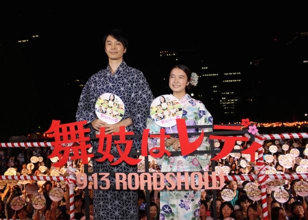 窈窕舞妓剧照的剧照