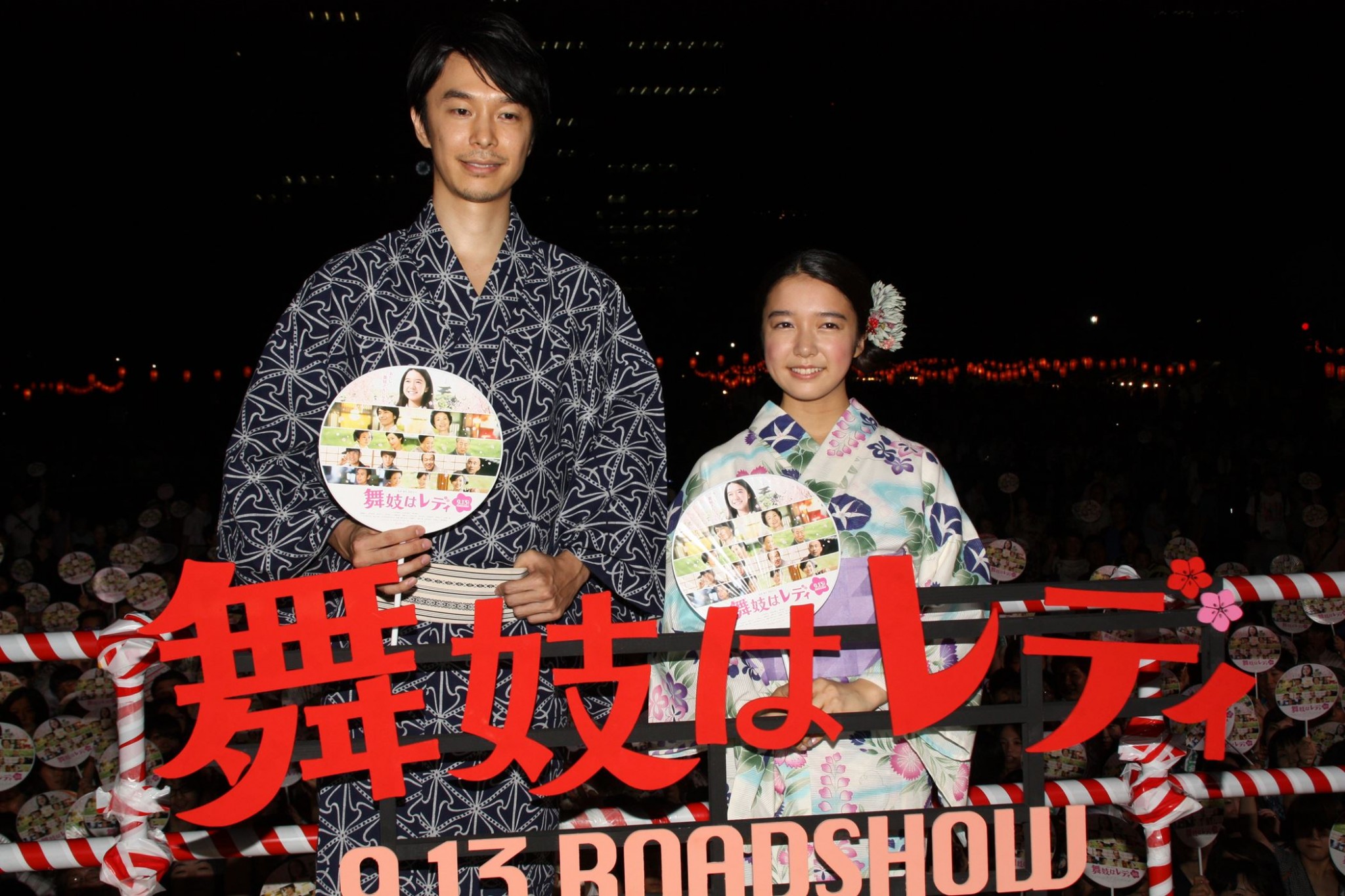 窈窕舞妓剧照的剧照