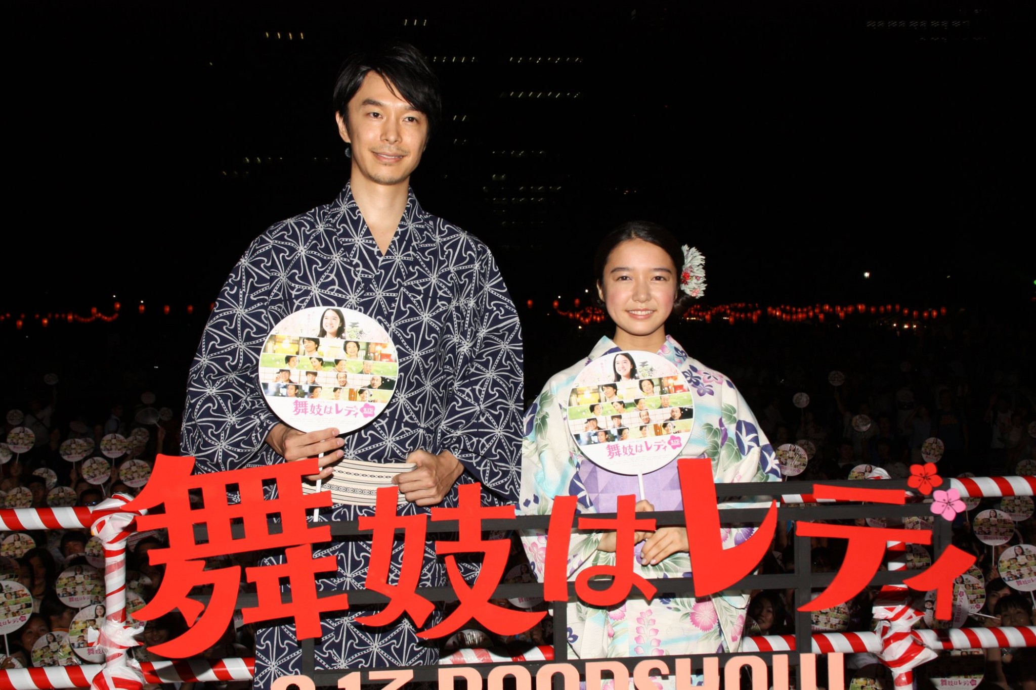 窈窕舞妓剧照的剧照