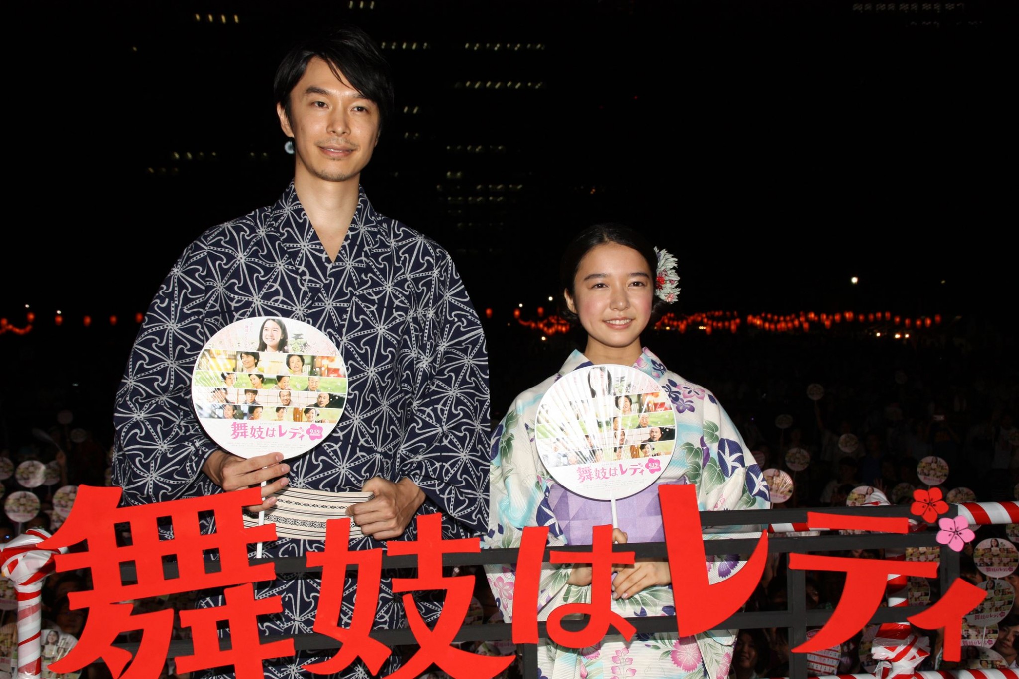 窈窕舞妓剧照的剧照