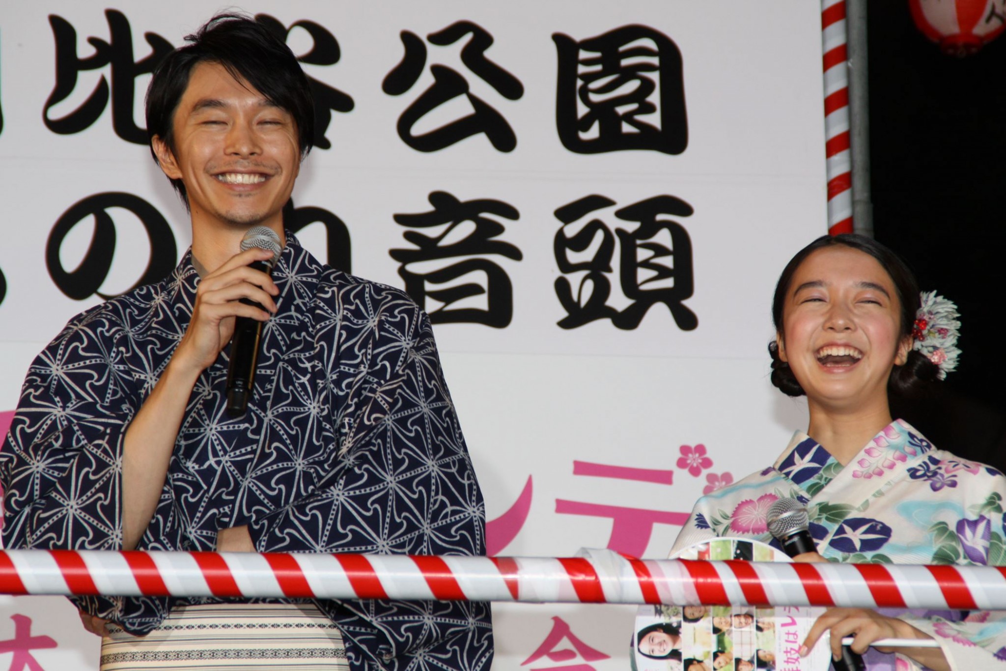 窈窕舞妓剧照的剧照