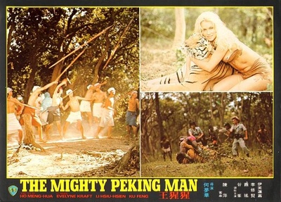 猩猩王剧照的剧照