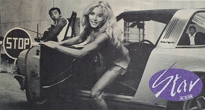 猩猩王剧照的剧照