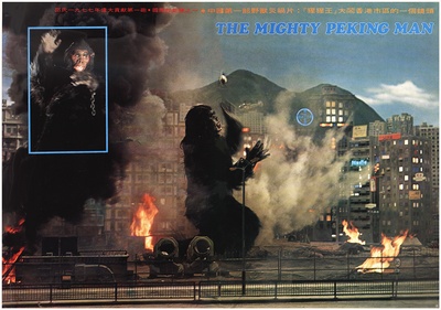 猩猩王剧照的剧照