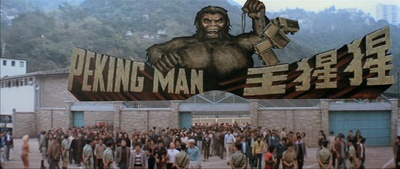 猩猩王剧照的剧照