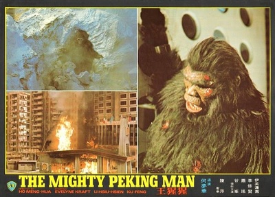 猩猩王剧照的剧照