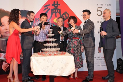 满月酒剧照的剧照