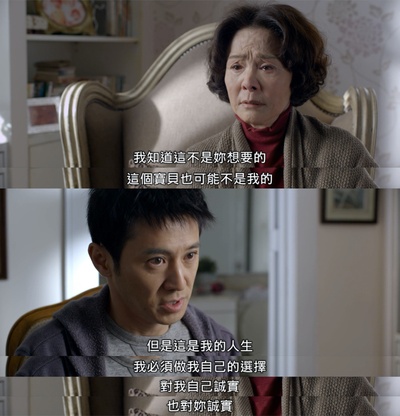 满月酒剧照的剧照