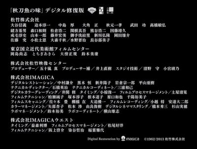 秋刀鱼之味剧照的剧照