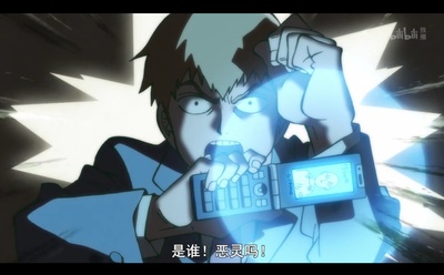 灵能百分百 REIGEN剧照的剧照