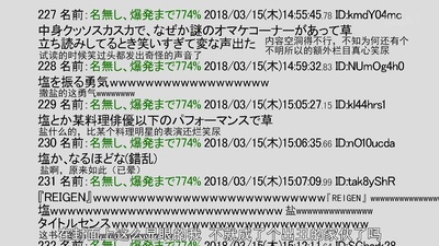 灵能百分百 REIGEN剧照的剧照