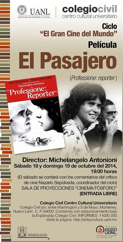 过客剧照的剧照