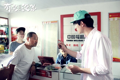 有完没完剧照的剧照