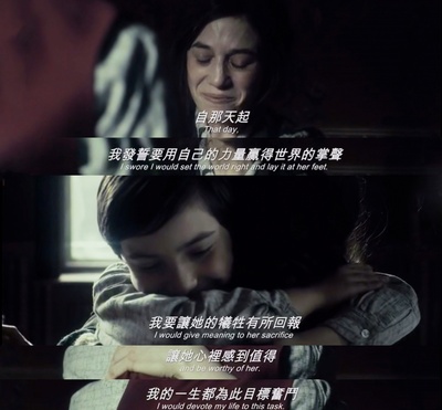 童年的许诺剧照的剧照