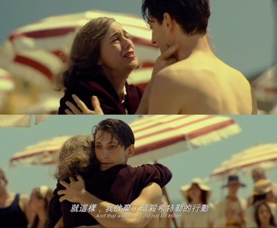 童年的许诺剧照的剧照