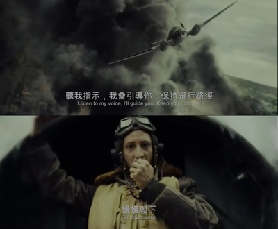 童年的许诺剧照的剧照