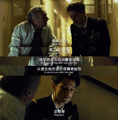 童年的许诺剧照的剧照