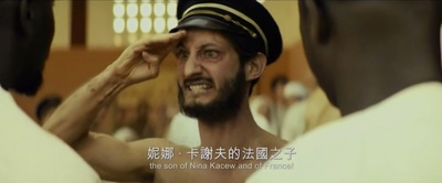 童年的许诺剧照的剧照