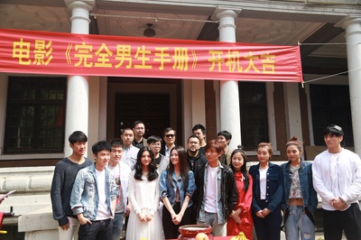 脱单告急剧照的剧照